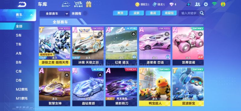 中场配置来 中场配置来