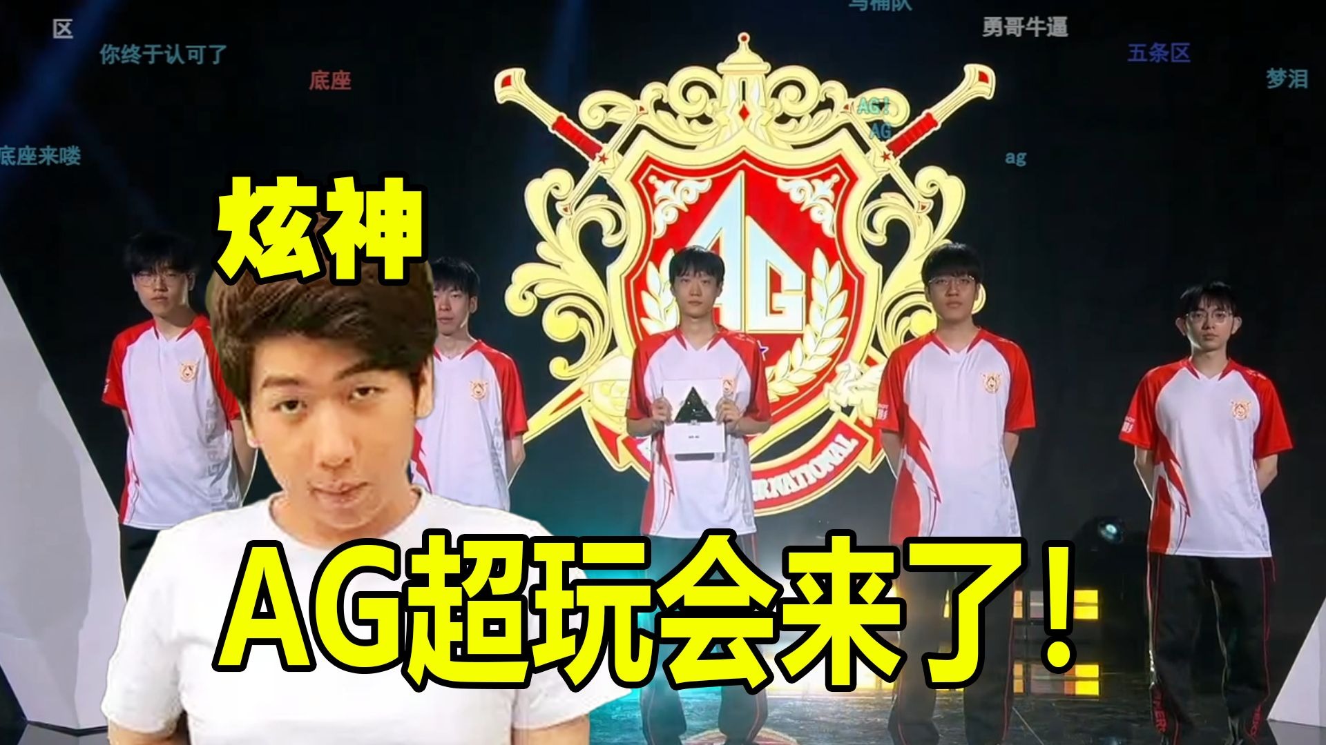 电子竞技游 电子竞技游