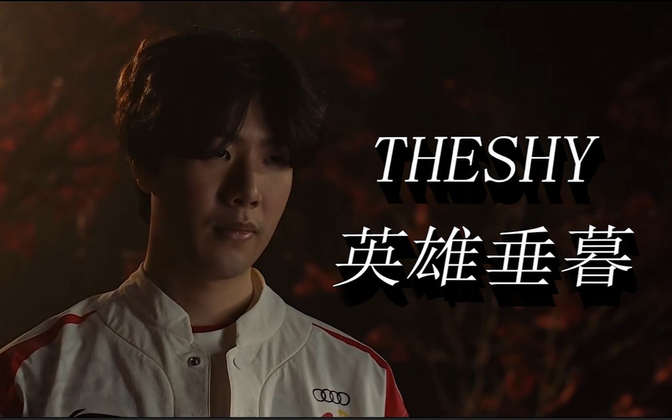 客场逆转 客场逆转