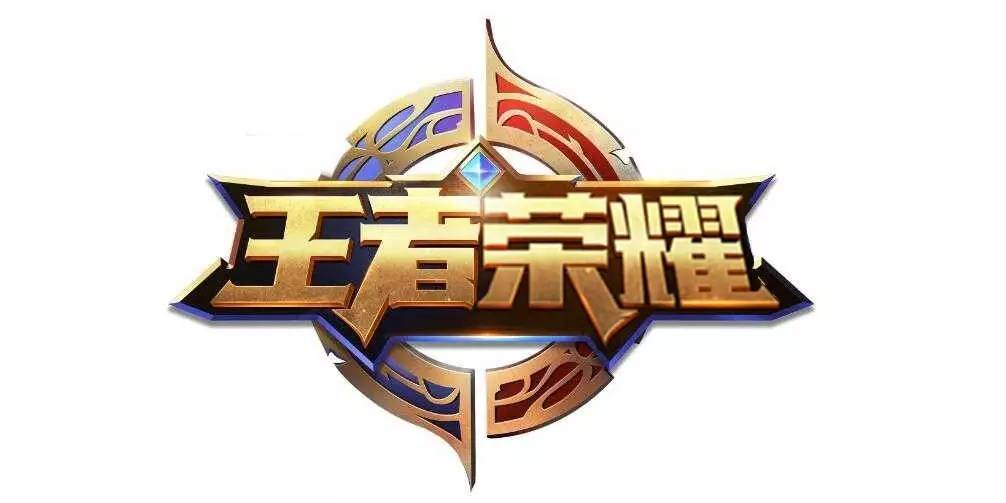 避免球停在 避免球停在
