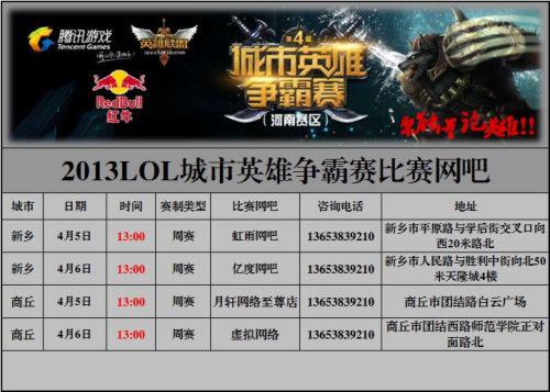 结合两队近 结合两队近